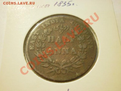Разные монеты на опознание и оценку - P9261878.JPG