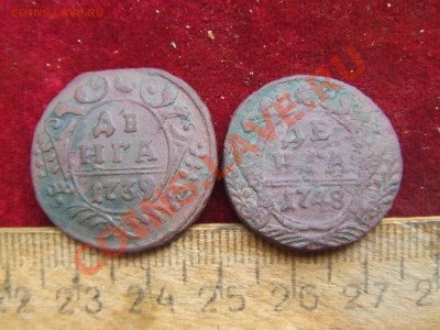 денги 1739.48гг.-определение разновидов. - денги-1.JPG