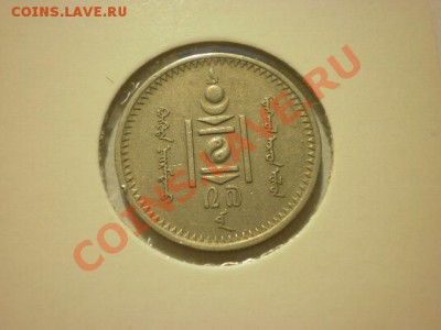 Разные монеты на опознание и оценку - P9261886.JPG