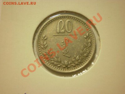 Разные монеты на опознание и оценку - P9261885.JPG