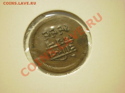 Разные монеты на опознание и оценку - P9261884.JPG
