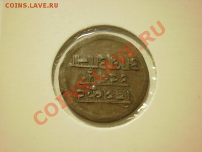 Разные монеты на опознание и оценку - P9261883.JPG