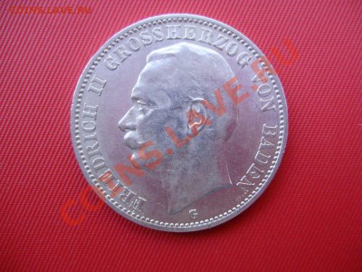 3 марки 1912г. Баден. Прошу оценить. - P8260072.JPG
