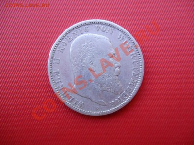 2 марки 1899г. Вюрттемберг. Прошу оценить. - P8260077.JPG