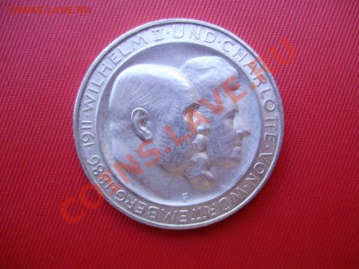3 марки 1911г. Вюрттемберг.(Вильгельм и Шарлотта). На оценку - P8270103.JPG