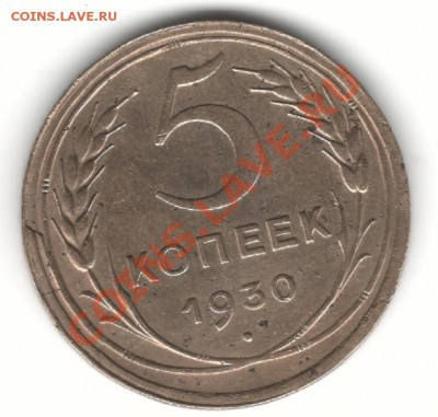 5к32+5к30 - 5-30р