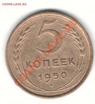 5к50г+5к36г - 5-50р
