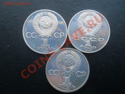 Менделеев,Фёдоров, Ломоносов новоделы до 18,10 - DSCN4411
