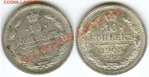 10к 1903,06,14.   15к 1916 осака,       до 30.09.2009 - 003
