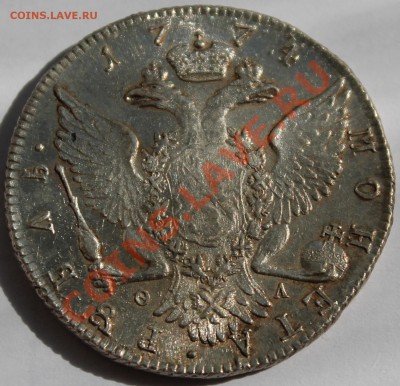 Рубль 1774 года СПБ (ТИ) очень приятная! - 2