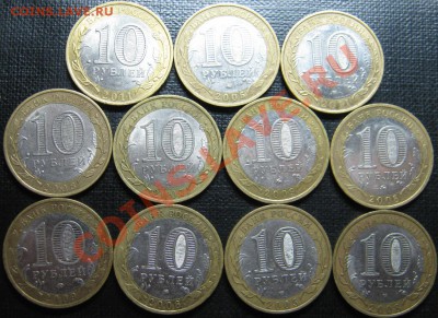10р-ДГР 2005-2011г не плохие! до 19.10.12г в 22-00мск - IMG_0200