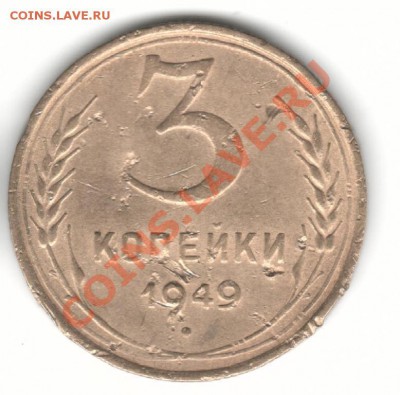 3к49г - моне 3-49р