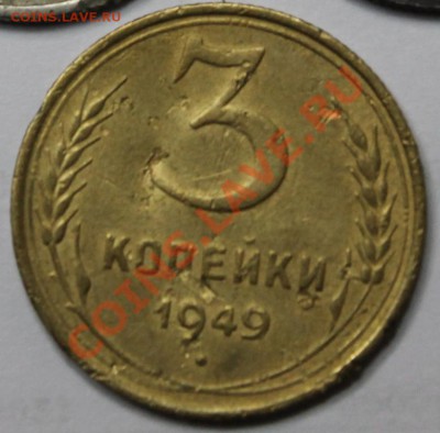 3к49г - 3-49р