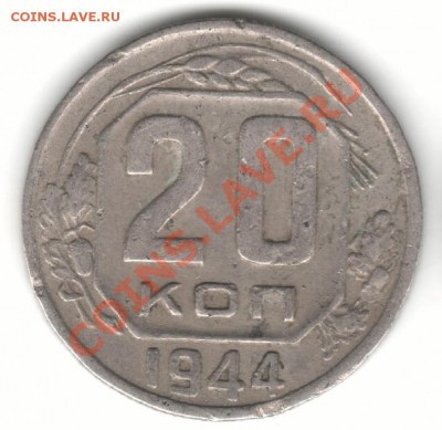 20к44г - моне2044р о