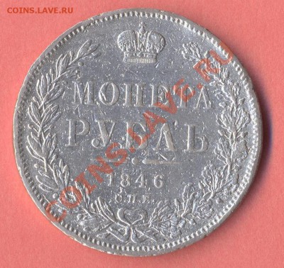 1 - Рубли.0002