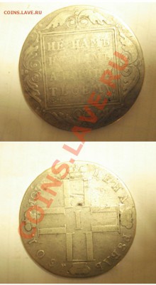 1р1801г. - 1р1801г.