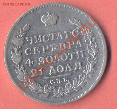 1 - Рубли.0001 - копия