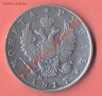2 - Рубли.0002 - копия