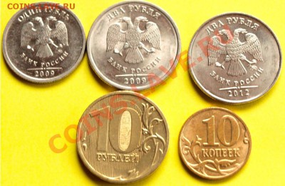 Браки монет, расколы.  Окончание 18.10.12г. в 22.00 час. - Раскол.1