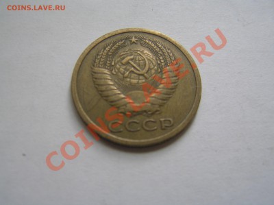 5 коп 1972 г до 22.10.12 21 00 Мск - P8120680.JPG