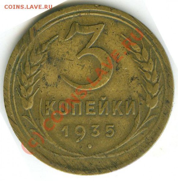 2 коп 1941 узлы "Е" + 3.35с "Г" подарком - 012