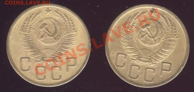 5 копеек 1950г. - Scan-121015-0003