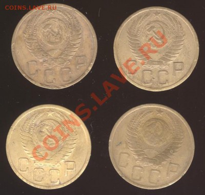 5 копеек 1950г. - Scan-121015-0005