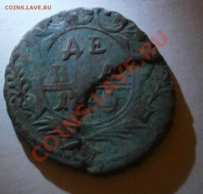 деньга 1740 двойной удар - PA150049.JPG
