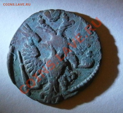 деньга 1740 двойной удар - PA150050.JPG
