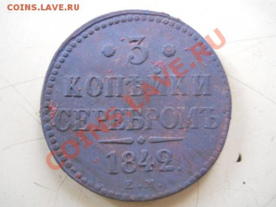 помогите оценить. - DSCN1364.JPG