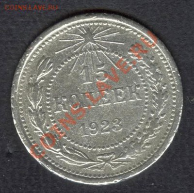 5 копеек 1935г. старый тип. Окончание 17.10.2012 в 22:00 Мск - Scan-121015-0003
