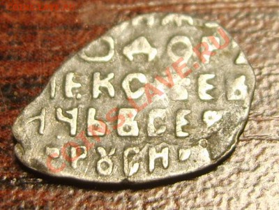 Федор Алексеевич - S8300626.JPG