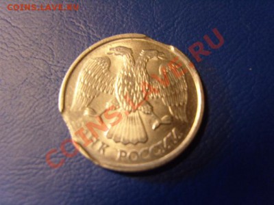10 рублей 1992 года-двойной выкус - S1031546.JPG