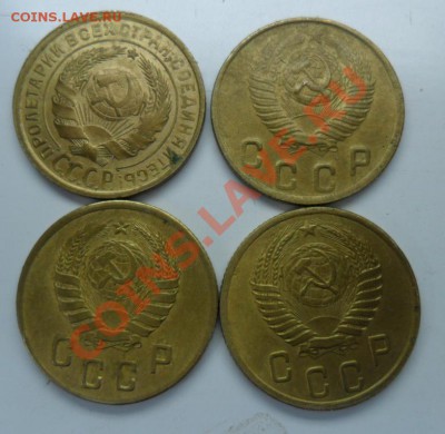2 копейки 4 штуки 1931,41,48,56г.(штемпельные)ок 22.10.12. - SAM_1387.JPG