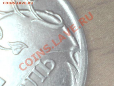 3 монеты 2009 года-расколы - 1 рубля-раскол-2009
