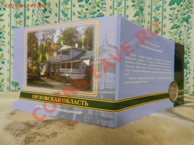 - 6 ОФИЦИАЛЬНЫХ буклетов Гознака ММД (2005 г.) - 100р - DSCN1385.JPG