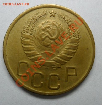 3 копейки 1941г.хорошшенькая.ок 22.10.12. - SAM_1411