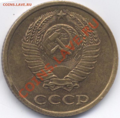 2 копейки 1990 ЛМД. лицевик 80-х? - 2k90Lav 001