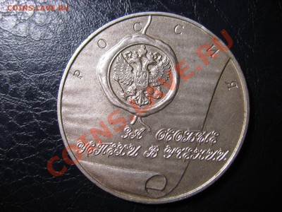 МЕДАЛЬ "За особые успехи в учении" - IMG_4134
