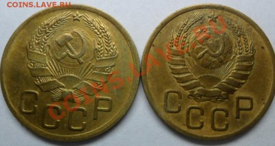3 копейки 1936,46г.хорошенькие.23.10.12 - SAM_1407