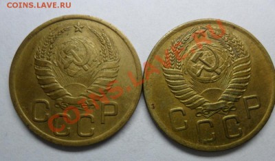 3 коп.4штуки 1931,32,37,56г.хорошенькие ок.23.10.12 - SAM_1409