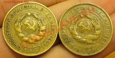 3 копейки 1930,31 годов некопаные До 17.10.12 в 22.00 по мск - P1230803.JPG