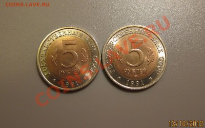 КРАСНАЯ КНИГА 91г. - 4