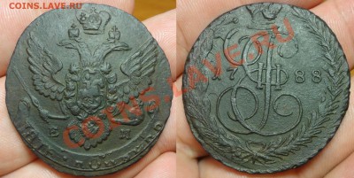 Пятаки Е II на оценку - DSC01484.JPG