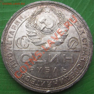 1 РУБЛЬ 1924 - до 18 октября 2012 22.00 - 1r1924-a