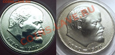 Ленин 100 лет - Пруф Лайк - Ленин2