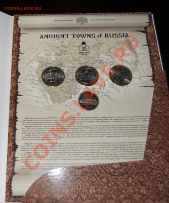 Набор ДГР №5 (2006) - До 22.10.12 22:00 мск - DSC_5915