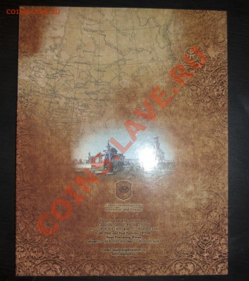 Набор ДГР №5 (2006) - До 22.10.12 22:00 мск - DSC_5912
