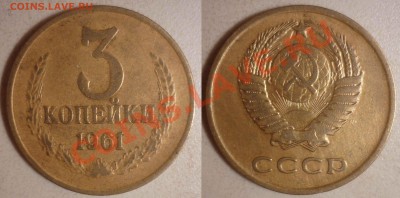 3 коп 1961 шт1.1Б(Ф №142) до 19.10.2012 в 22-00 МВ - 611