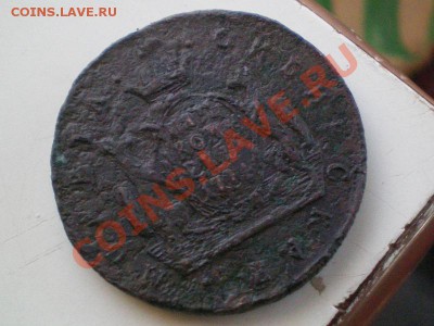 90шт. монет империя до16.10.2012год. - cb,bh